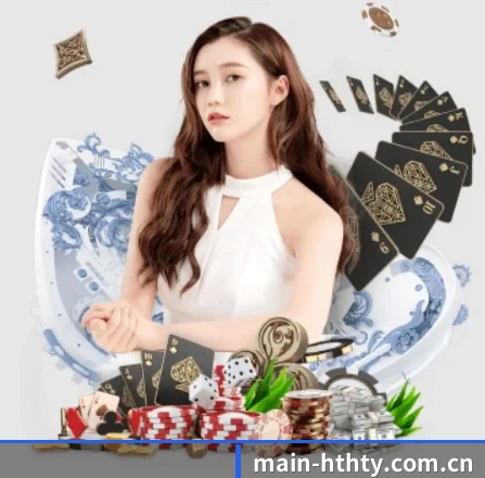 main-hthty.com.cn APP 界面